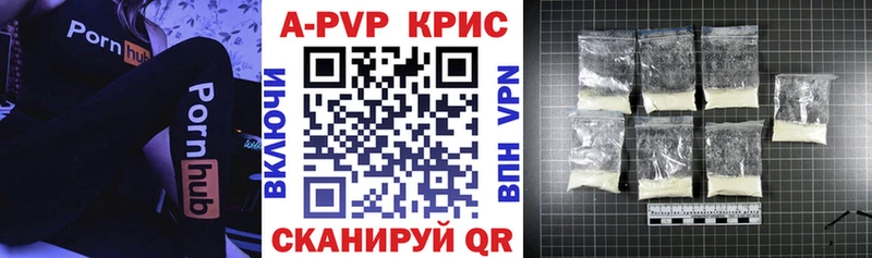 Alfa_PVP Crystall  Каменск-Шахтинский 