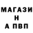 Первитин кристалл Navy Wolf