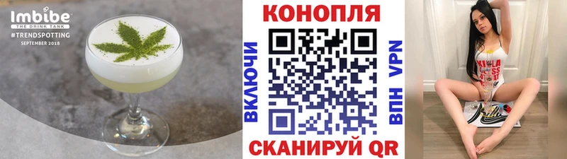 Canna-Cookies конопля  закладка  Каменск-Шахтинский 