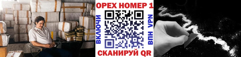 Кокаин Перу  Каменск-Шахтинский 