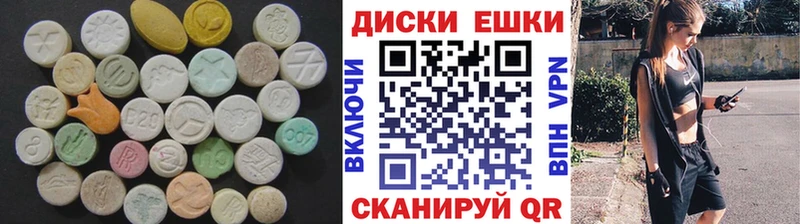 купить наркотики сайты  MEGA ссылка  ЭКСТАЗИ XTC  Каменск-Шахтинский 