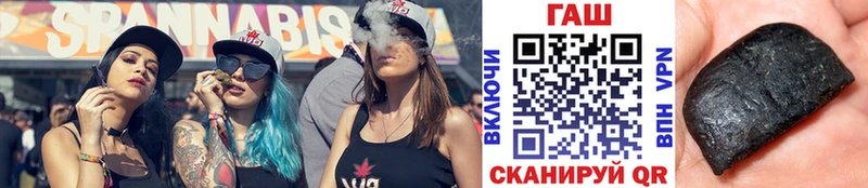 Гашиш гашик  omg как зайти  Каменск-Шахтинский 