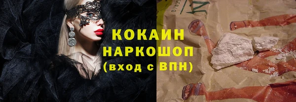 каннабис Каменка