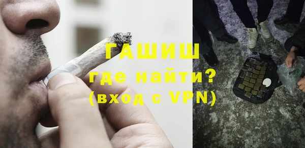 мет Осташков
