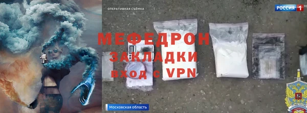 мефедрон Карпинск