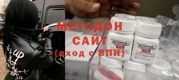 спиды Каменск-Шахтинский