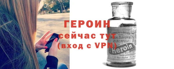кокаин перу Осинники