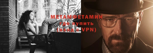 кокаин перу Осинники