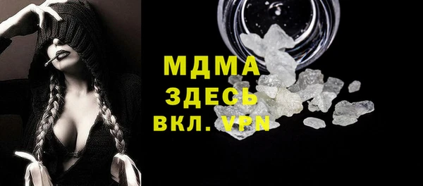 кокаин перу Осинники