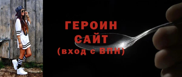 стаф Кинешма