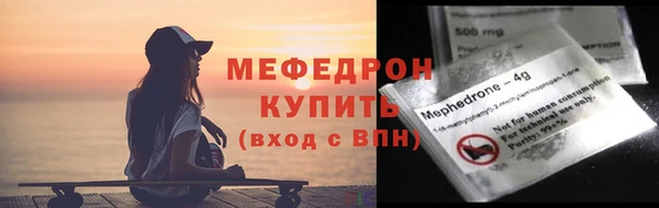 мет Осташков