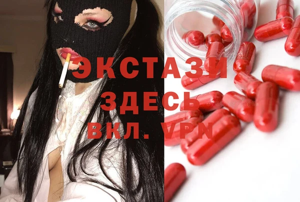 кокаин перу Осинники