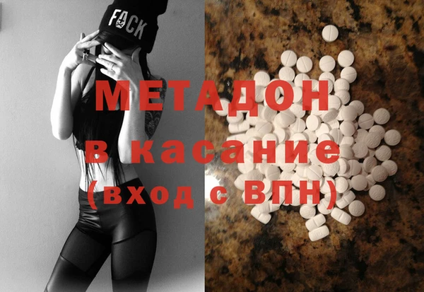 альфа пвп VHQ Касимов