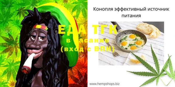 прущие крисы Инта