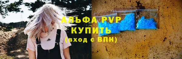 кокаин перу Осинники