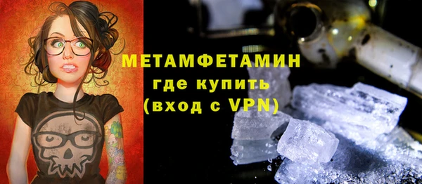 тгк Инсар