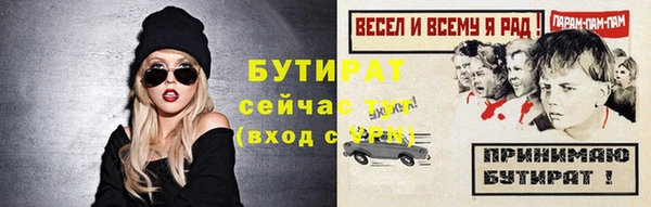 прущие крисы Инта