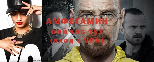кокаин перу Осинники