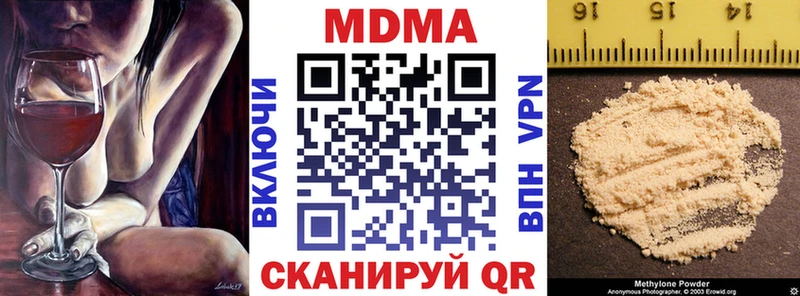 площадка телеграм  Каменск-Шахтинский  MDMA crystal 