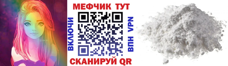 Мефедрон 4 MMC  Каменск-Шахтинский 