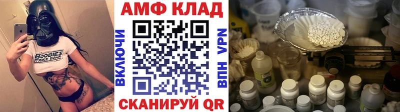 МЕТАМФЕТАМИН витя ссылка на мегу онион Каменск-Шахтинский